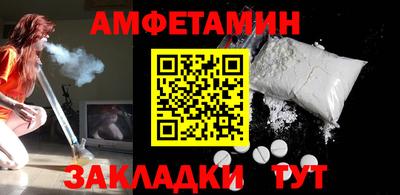 альфа пвп Ипатово