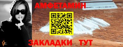 бутират Кандалакша
