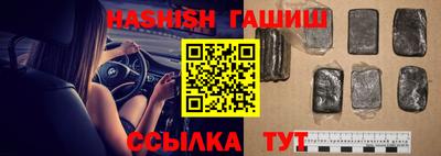 альфа пвп Ипатово
