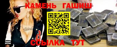 альфа пвп Ипатово