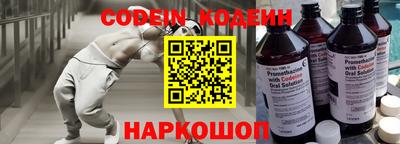 альфа пвп Ипатово