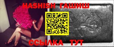 альфа пвп Ипатово