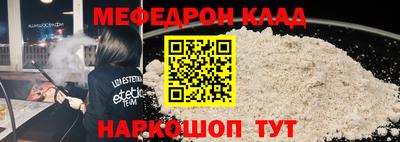 альфа пвп Ипатово