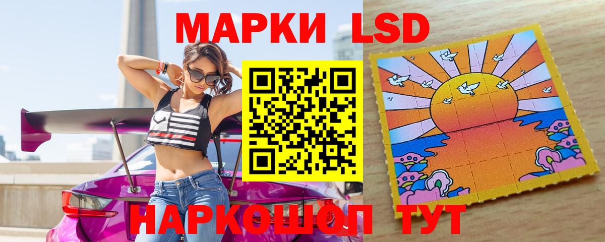 Лсд 25 экстази ecstasy Октябрьский