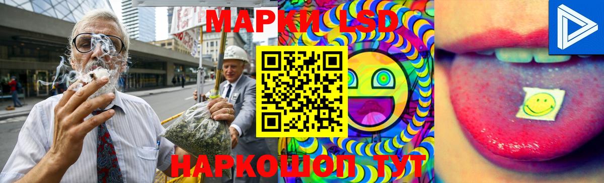 Лсд 25 экстази кислота  Вход с VPN  Октябрьский  Лсд 25 экстази кислота 