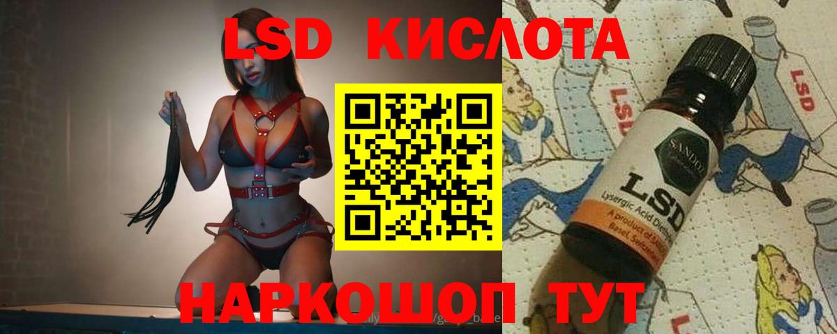 LSD-25 экстази ecstasy Октябрьский
