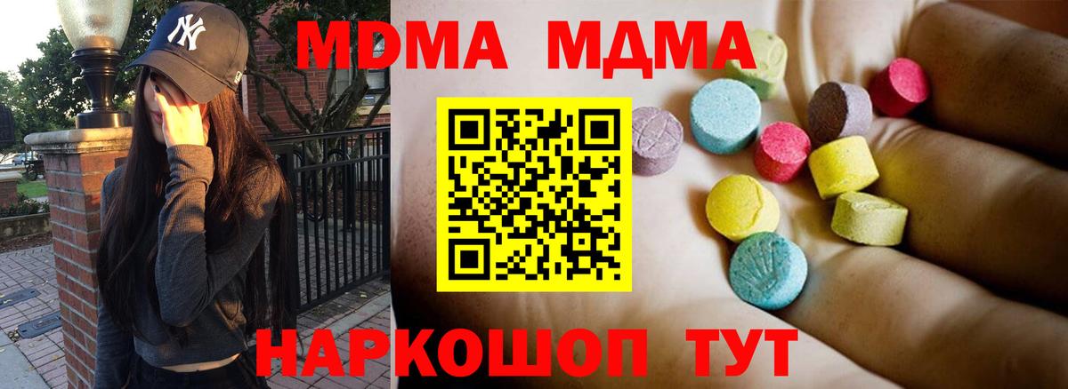 Октябрьский  Cocaine  Конопля  Амфетамин кристаллы  Мефедрон   МЕФ  ГАШ  NBOMe  Вход с VPN  Марихуана  Где продают наркотики? 