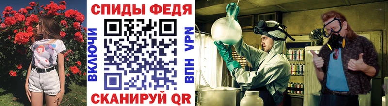 Метамфетамин кристалл Октябрьский