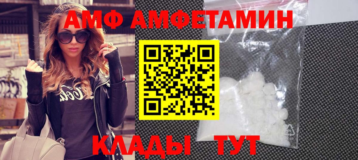 Первитин мет  Первитин мет  Октябрьский  МЕТАМФЕТАМИН  Вход с VPN 