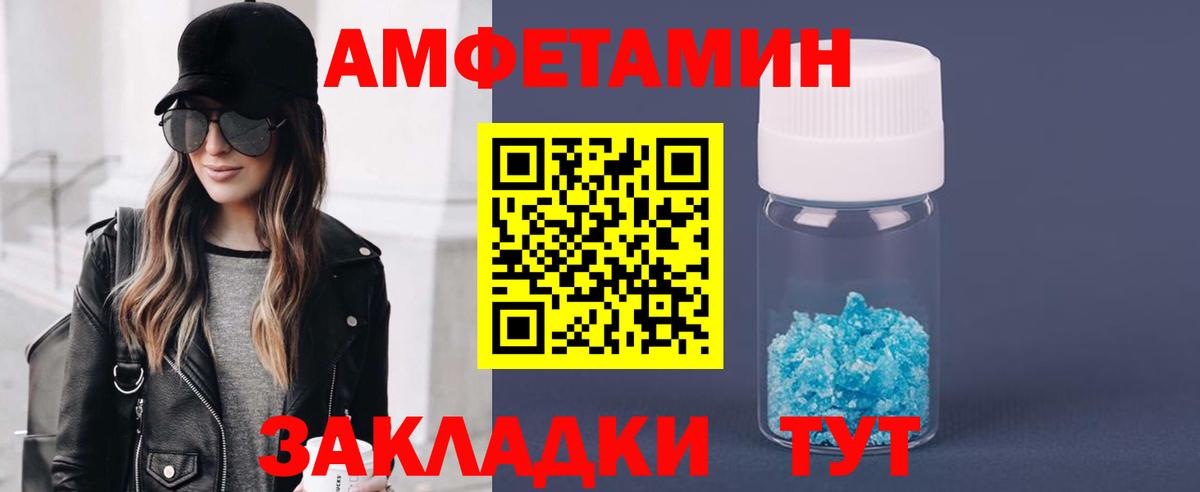МЕТАМФЕТАМИН винт Октябрьский