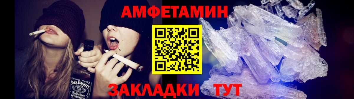 Метамфетамин Декстрометамфетамин 99.9% Октябрьский