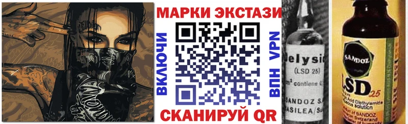 Марки NBOMe 1,8мг Октябрьский
