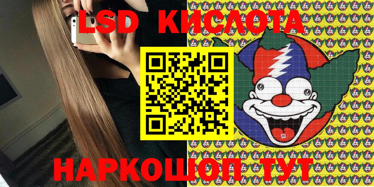 Марки N-bome 1,8мг Октябрьский