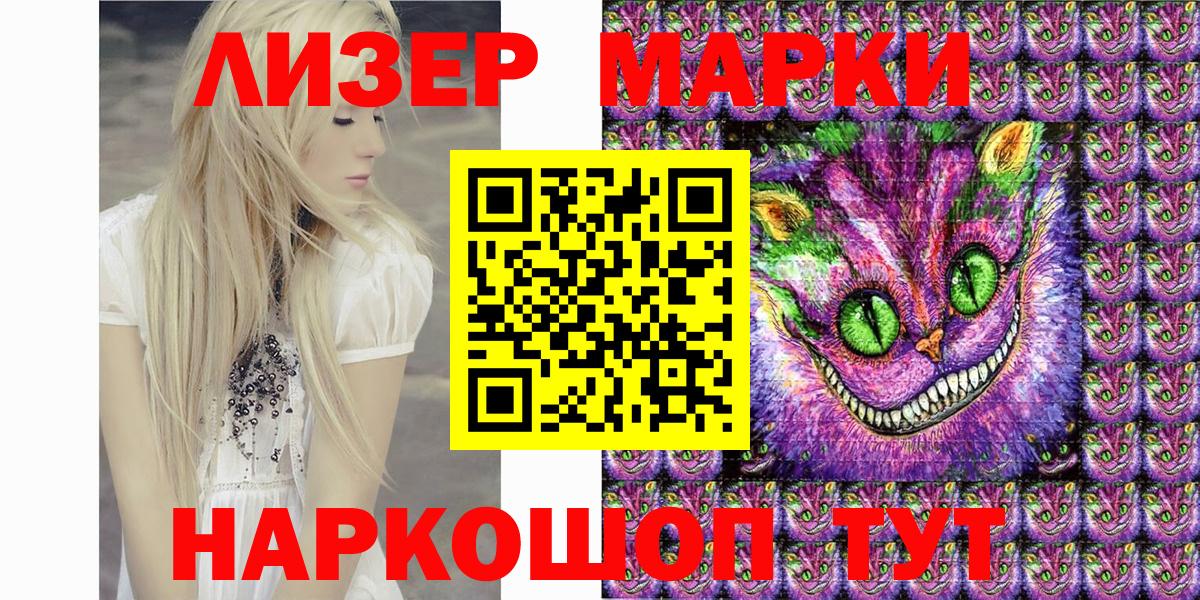 Амфетамин  Мефедрон  Гашик  Октябрьский  Альфа ПВП  МДМА  Меф  КОКАИН  NBOMe  ГАШИШ  Вход с VPN 
