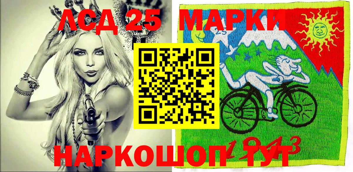 Марки 25I-NBOMe  Вход с VPN  Наркотические марки 1,8мг  Октябрьский  Наркотические марки 1,8мг 