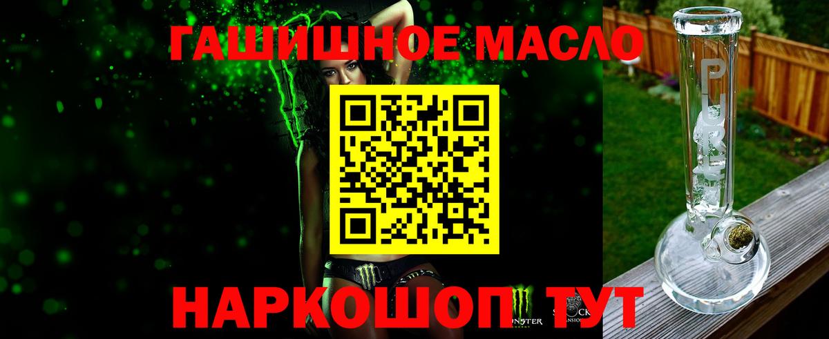 ТГК THC oil  Вход с VPN  Октябрьский  ТГК вейп с тгк 