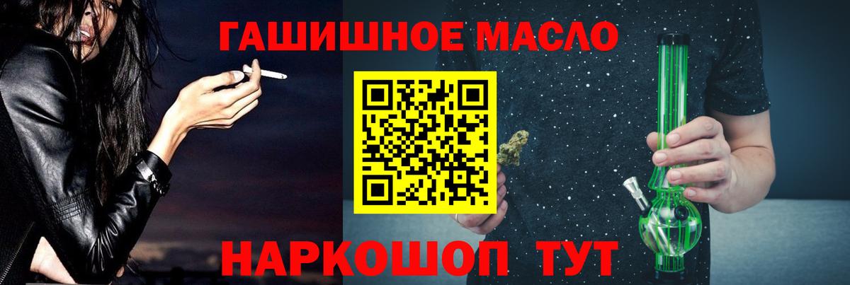 Дистиллят ТГК Wax  Октябрьский 