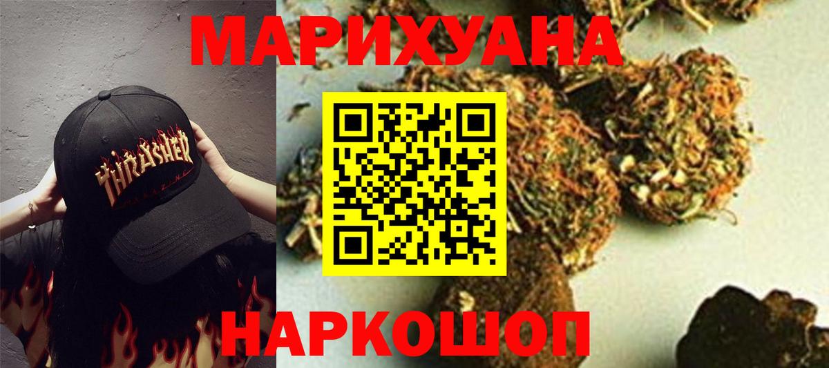 Шишки марихуана OG Kush  Бошки марихуана MAZAR  Октябрьский  Вход с VPN 