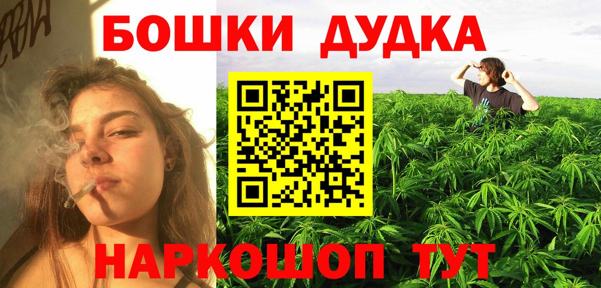 Каннабис план  Шишки марихуана MAZAR  Октябрьский 